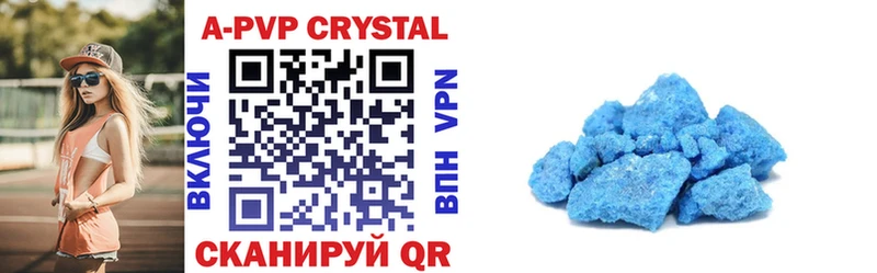Продажа наркотиков Болгар Alpha PVP  Cocaine  ГАШИШ  МЕФ  Канабис 