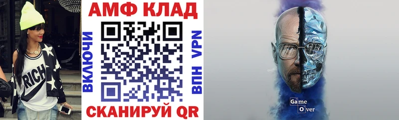 hydra онион  купить закладку  Болгар  АМФЕТАМИН 97% 