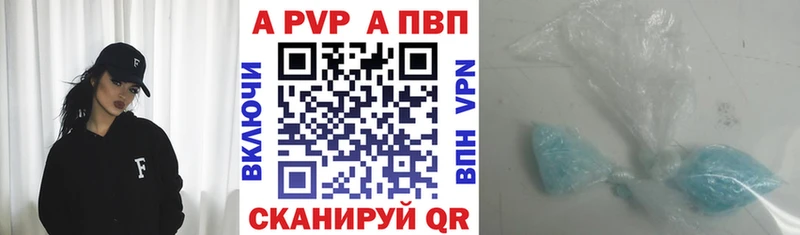 Alpha PVP мука  Болгар 