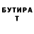 Первитин кристалл Vitalii Maliarenko