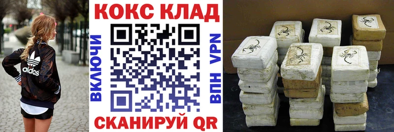 Cocaine 99%  KRAKEN сайт  Болгар 
