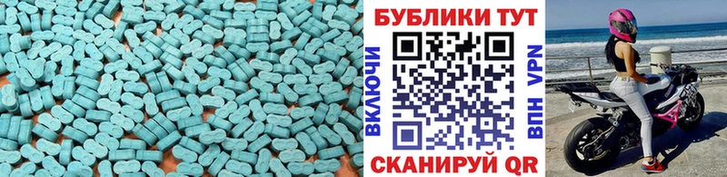 Ecstasy MDMA  сколько стоит  Болгар 