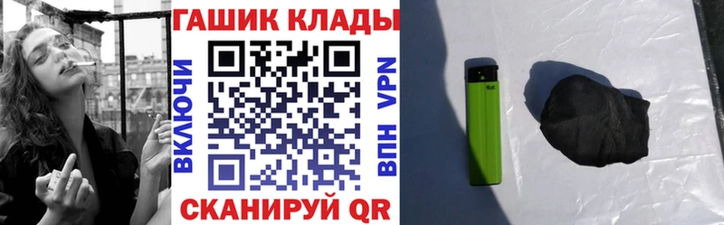 даркнет сайт  Болгар  дарк нет телеграм  ГАШ hashish 