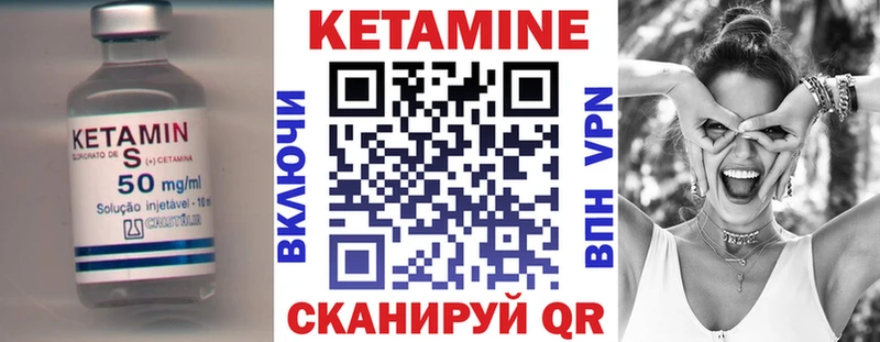 КЕТАМИН VHQ  Болгар 