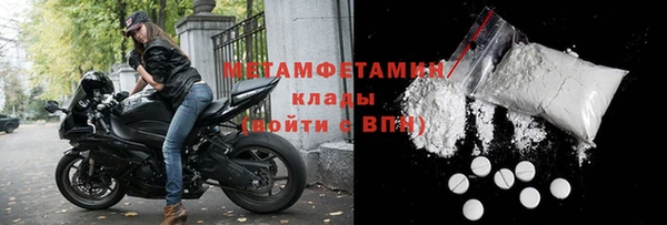 кокаин Беломорск