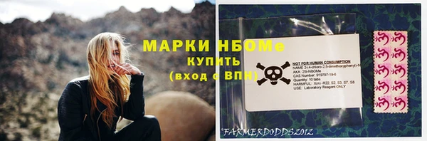 кокаин Беломорск