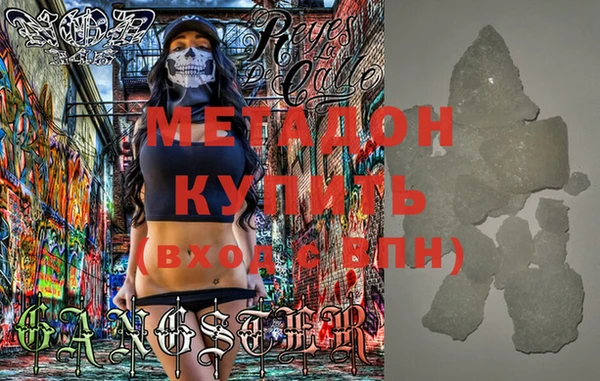 ешки Дмитров