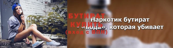 кокс Белоозёрский