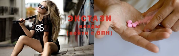соль курить ск Дмитровск