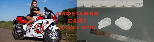 кокаин Беломорск