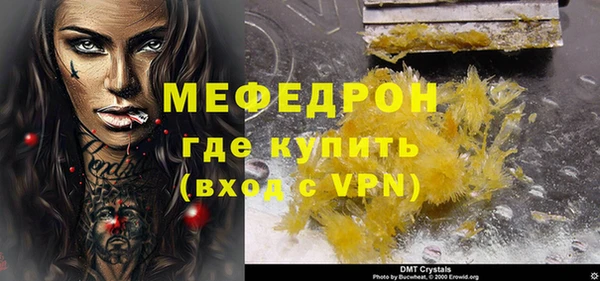 кокаин Беломорск