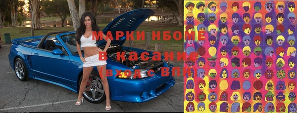 кокаин Беломорск