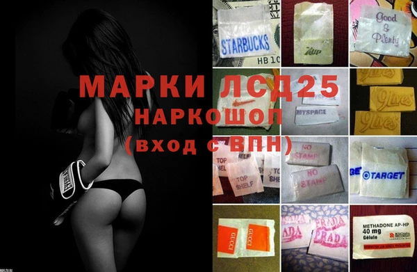 кокаин Беломорск
