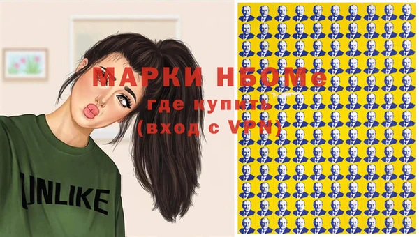 кокс Белоозёрский
