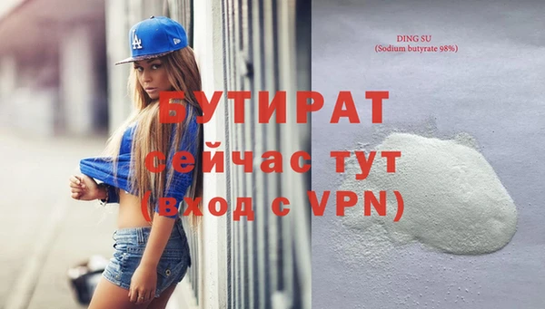 кокс Белоозёрский