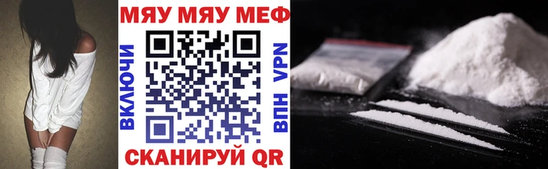 маркетплейс какой сайт  Болгар  Мефедрон мяу мяу 