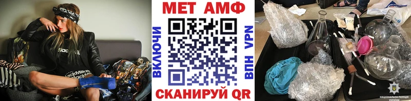 mega ссылки  Болгар  МЕТАМФЕТАМИН Декстрометамфетамин 99.9%  закладки 