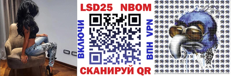 купить kraken ТОР Марки 25I-NBOMe 1,5мг Болгар